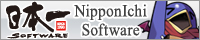 日本一ソフトウェア公式サイト