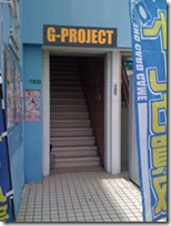 G-PROJECT古賀店02