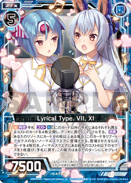 P21-036 「Lyrical Type. VII, XI」