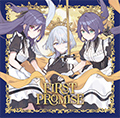うたの☆プリンセスさまっ♪BACK to the IDOL「FIRST PROMISE」初回限定盤