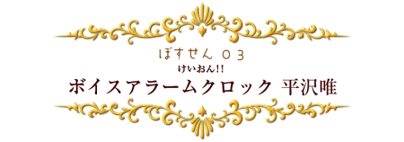 03_Logo
