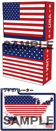 キャラクターデッキケースコレクションSP 第16弾「アメリカ」