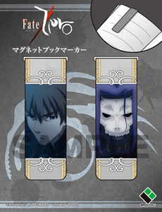 FateZero マグネットブックマーカー2個セット「アサシン陣営」