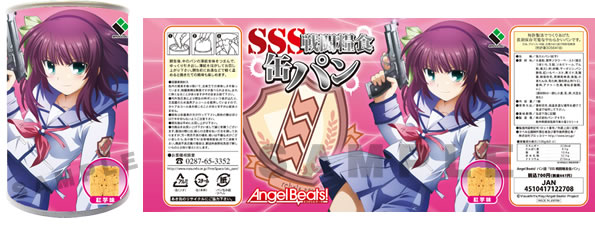 Angel Beats! パン詰 「SSS戦闘糧食缶パン」 紅芋味