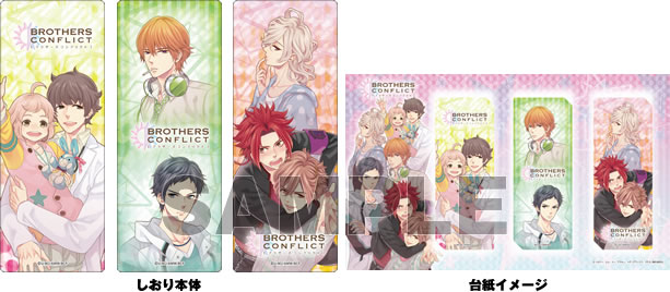BROTHERS CONFLICT クリアしおりセットVer.2