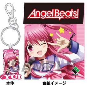 Angel Beats! キーホルダー「ユイ」