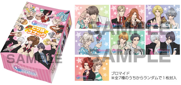 BROTHERS CONFLICT ピザ味スナック