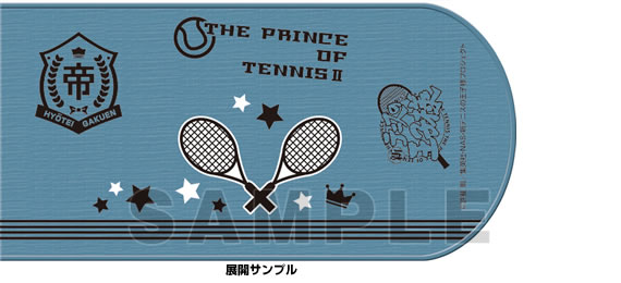 新テニスの王子様 和風ブックカバー「氷帝」