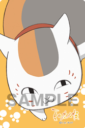 ブロッコリーiPhone用メールブロック TVアニメ『夏目友人帳』「ニャンコ先生」