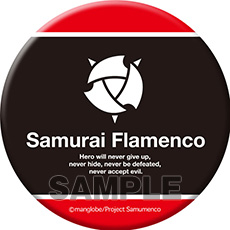 サムライフラメンコ-缶ミラー「フラメンコマーク」