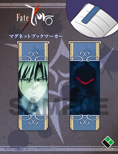 FateZero マグネットブックマーカー2個セット「バーサーカー陣営」