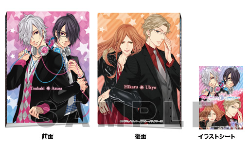 BROTHERS CONFLICT ミニフォトアルバム「椿・梓／右京・光」