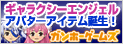 GunGhoGams