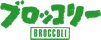 BROCCOLI Official HomePage