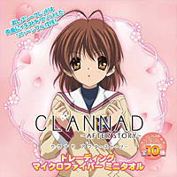 CLANNAD `AFTER STORY` g[fBO}CNt@Co[~j^I