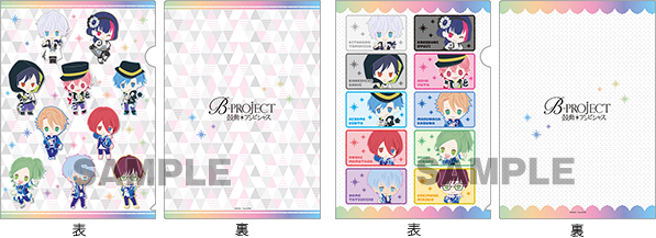 chipicco B-PROJECT〜鼓動＊アンビシャス〜 クリアファイル2枚セット