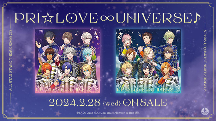 ALL STAR STAGE
テーマソングCD