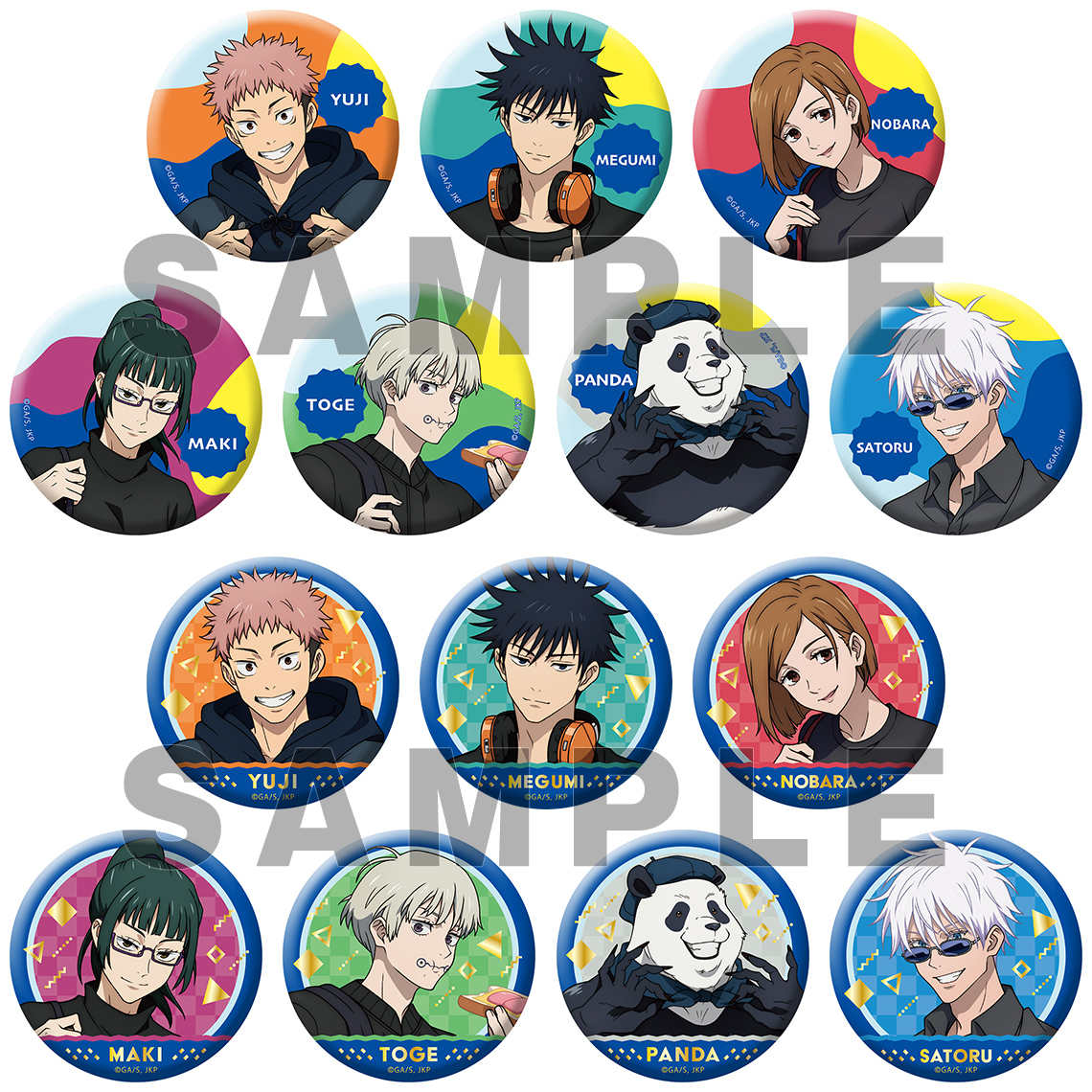 呪術廻戦 缶バッジ 8個セット 呪術廻戦 まるっと缶バッジセット 8個入り 呪術廻戦 缶