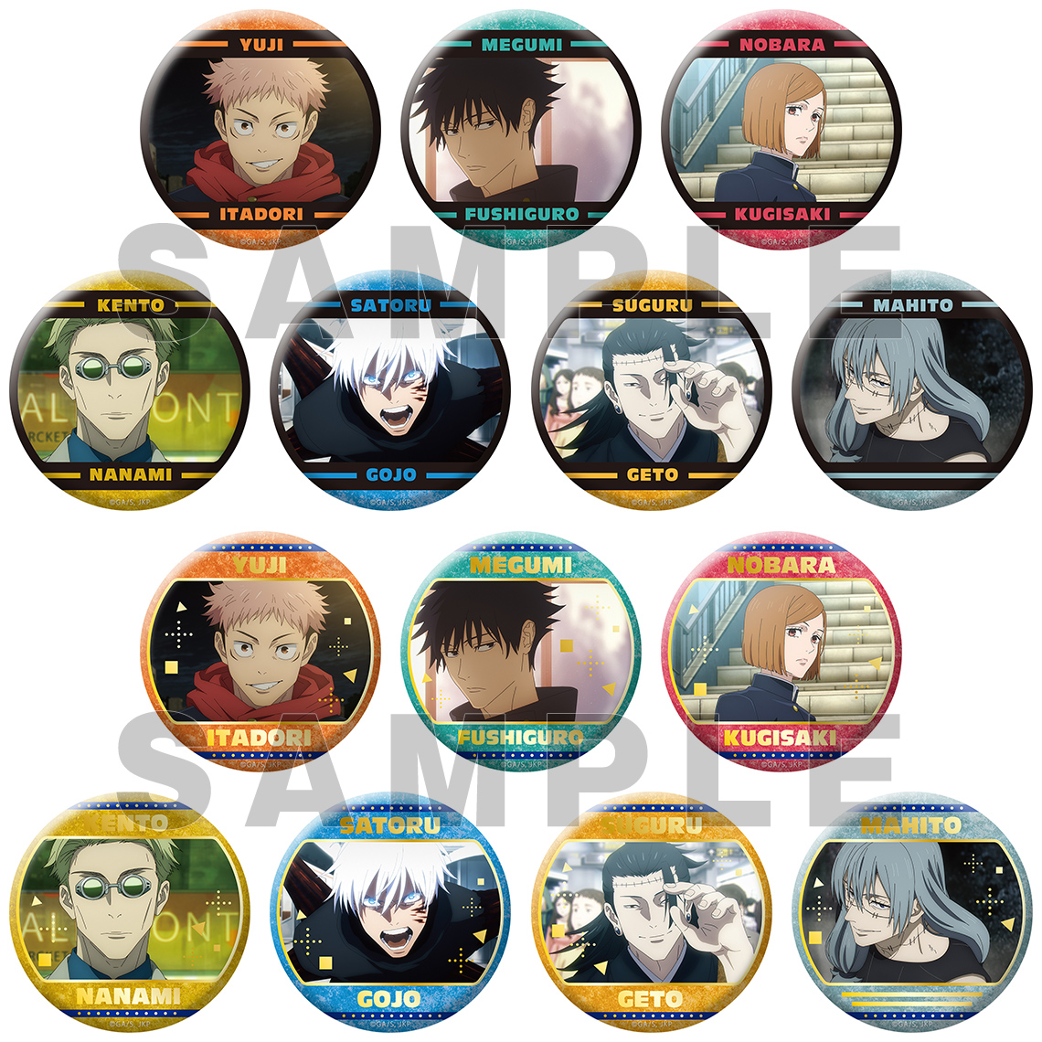 呪術廻戦缶バッジ 呪術廻戦 缶バッジコレクション After School 懐玉・玉折 全6種: 缶