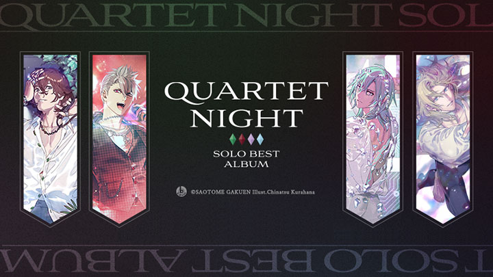 QUARTET NIGHT
ソロベストアルバム