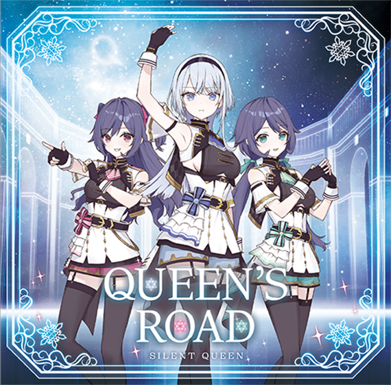 うたの☆プリンセスさまっ♪BACK to the IDOL SILENT QUEEN 2nd シングル「QUEEN’S ROAD」 初回限定盤