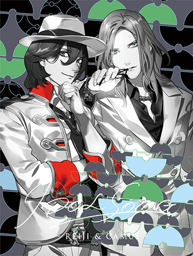 うたの☆プリンスさまっ♪ アイドルソング 嶺二＆カミュ(初回限定盤)