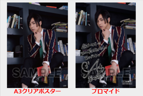 蒼井翔太 フルアルバム UNLIMITED(初回限定盤B) | CD・DVD | 株式会社 
