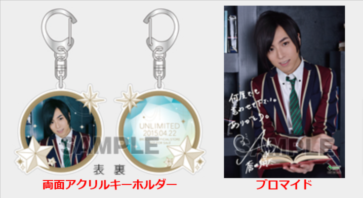 蒼井翔太 フルアルバム UNLIMITED(初回限定盤B) | CD・DVD | 株式会社 