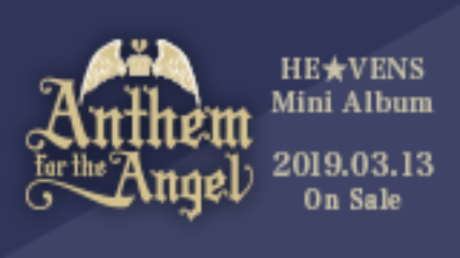 Anthem for the Angel