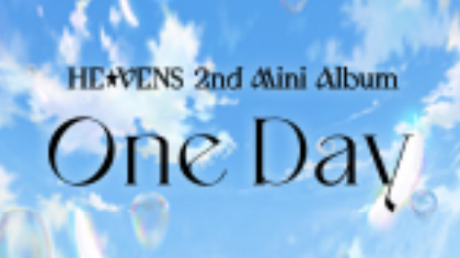 One Day