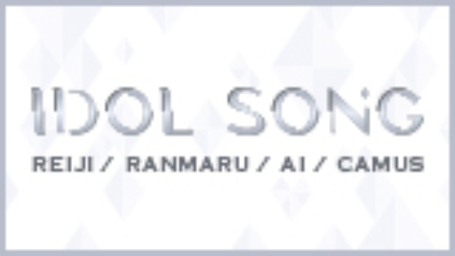IDOL SONG