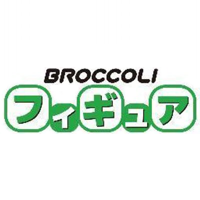 ロゴマーク：ブロッコリーフィギュア