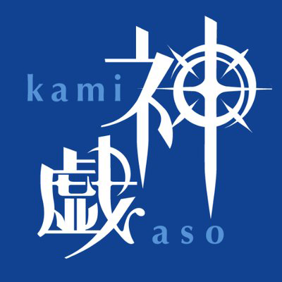 ロゴマーク：神々の悪戯