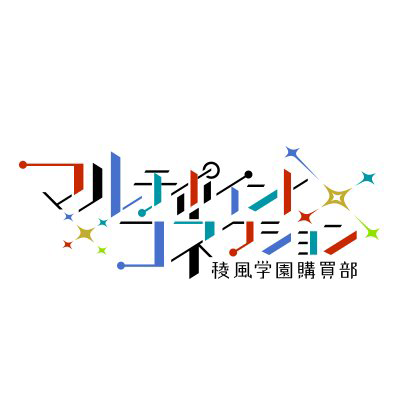 ロゴマーク：マルチポイント×コネクション