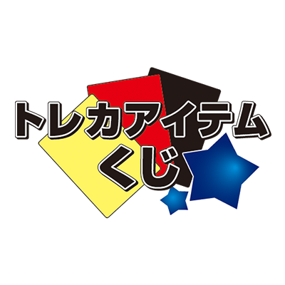 ロゴマーク：ブロッコリー
トレカアイテムくじ