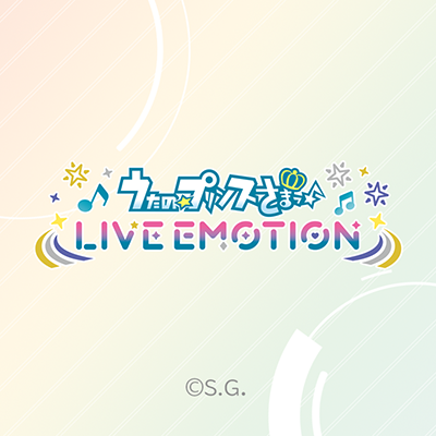 ロゴマーク：うたの☆プリンスさまっ♪ LIVE EMOTION