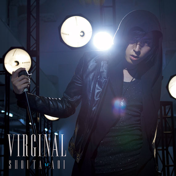 蒼井翔太1stシングル Virginal(初回限定盤)