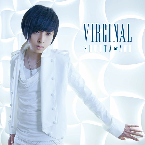 蒼井翔太1stシングル Virginal(通常盤)