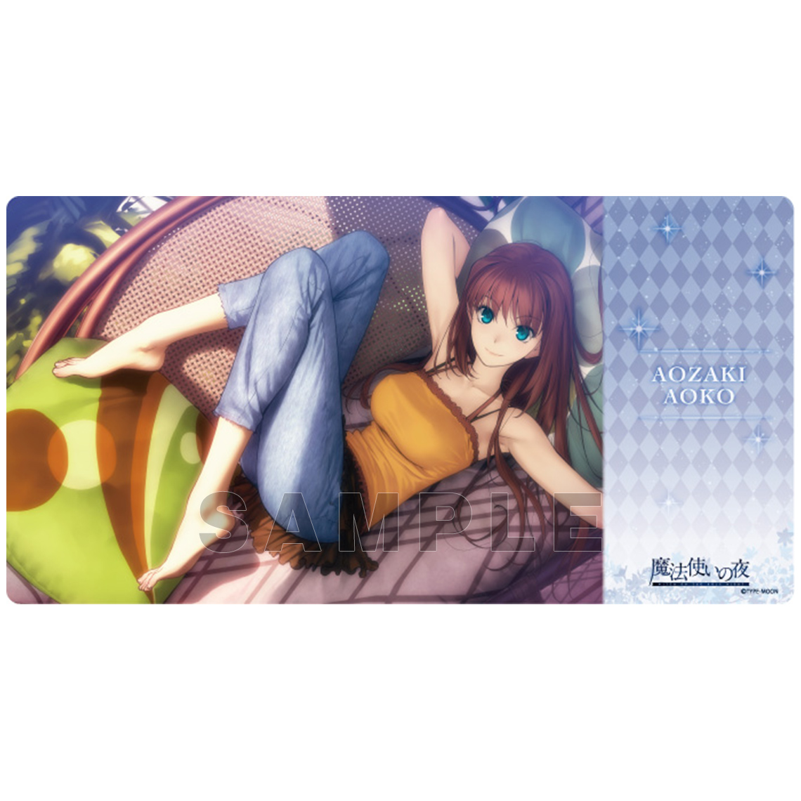 キャラクター万能ラバーマットスリム 魔法使いの夜