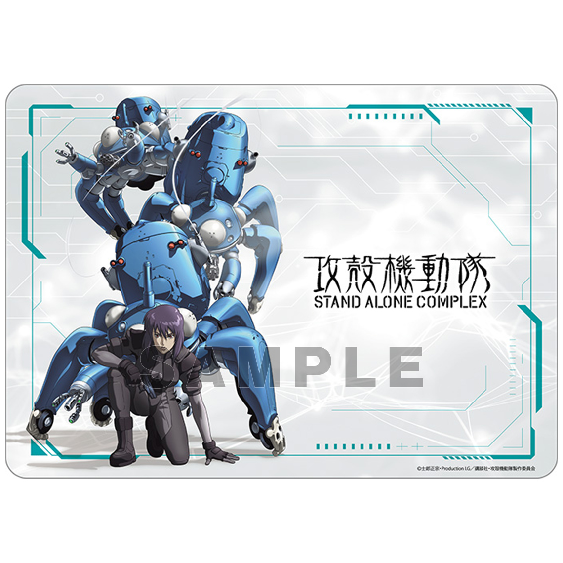 キャラクター万能ラバーマット 攻殻機動隊