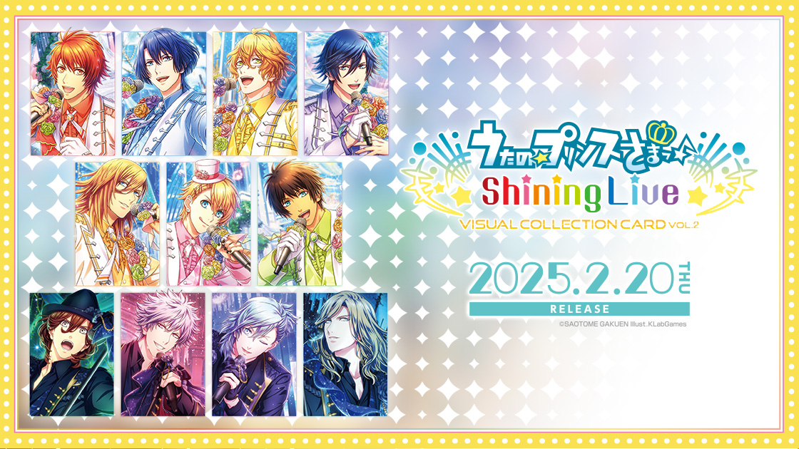 うたの☆プリンスさまっ♪ SL
VCC V2