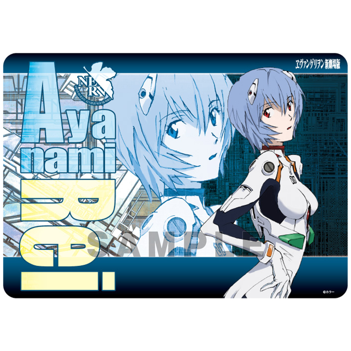 キャラクター万能ラバーマット『ヱヴァンゲリヲン新劇場版』