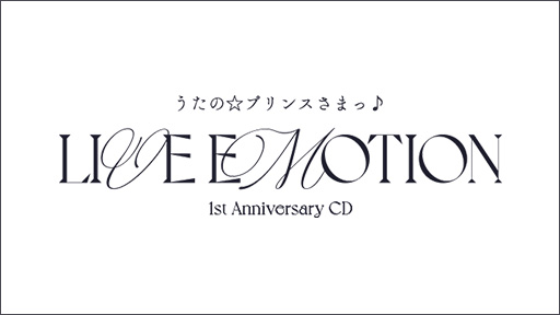 LIVE EMOTION
1st Anniversary CD