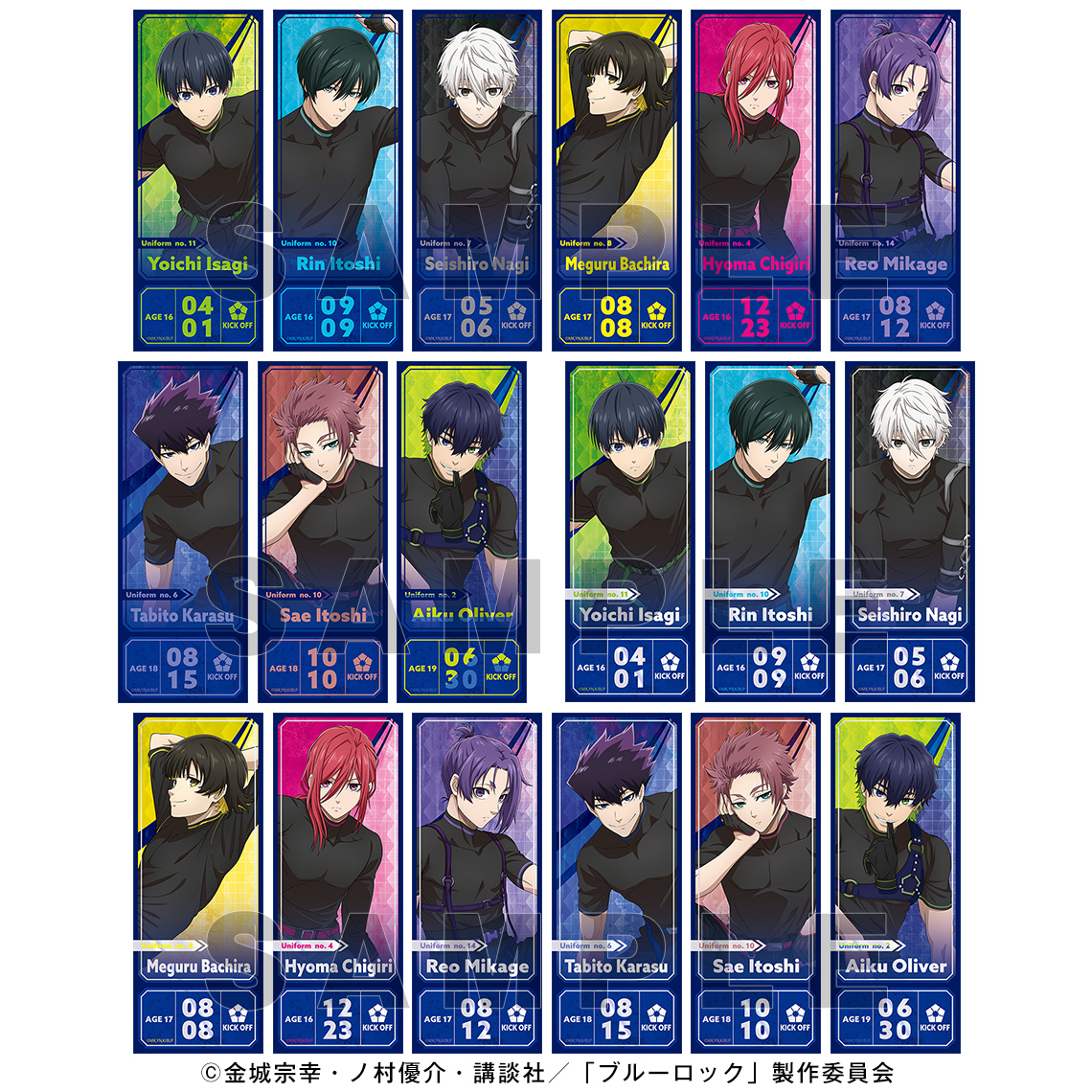 ブルーロック トレーディングチケット風カード ready fight Ver.