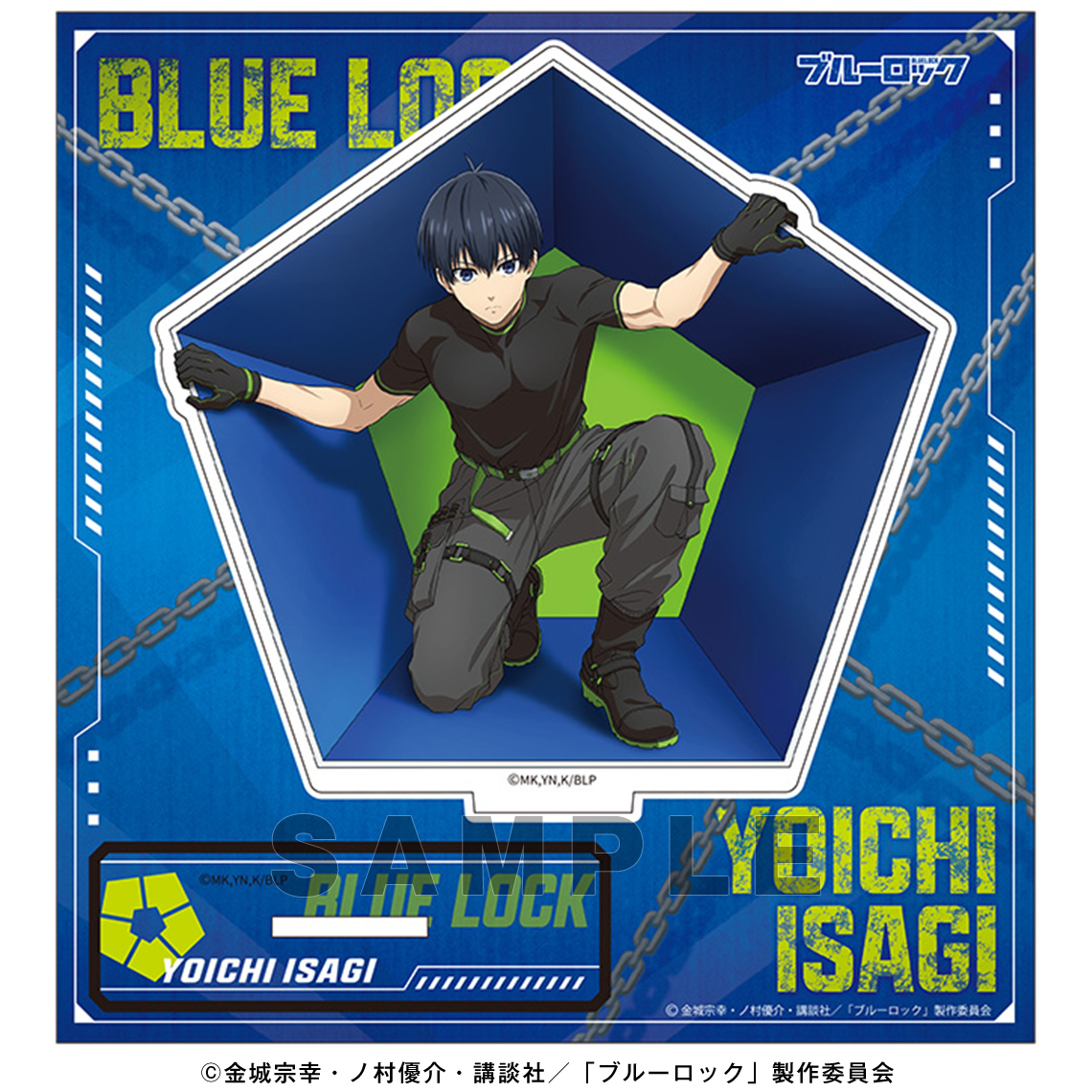 ブルーロック アクリルスタンド ready fight Ver.