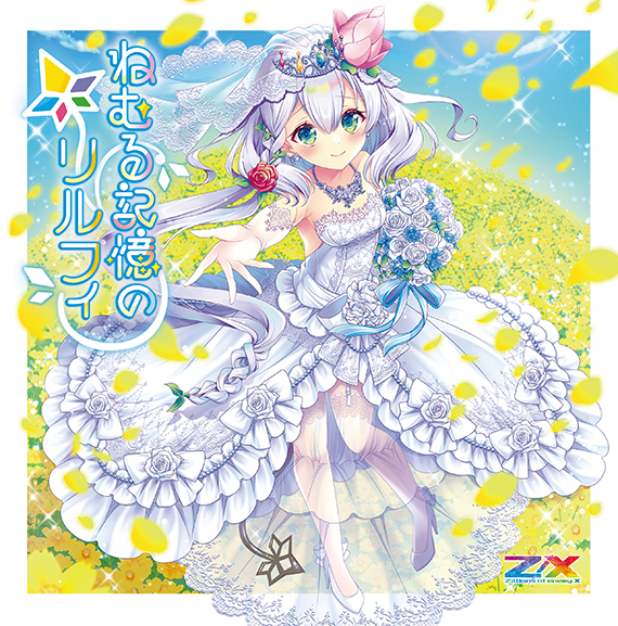 同人CD『love solfege』 10枚　まとめ　セット Amazon.com: ぜんぶ脱がなくたって、エッチはできる。2 (Clair
