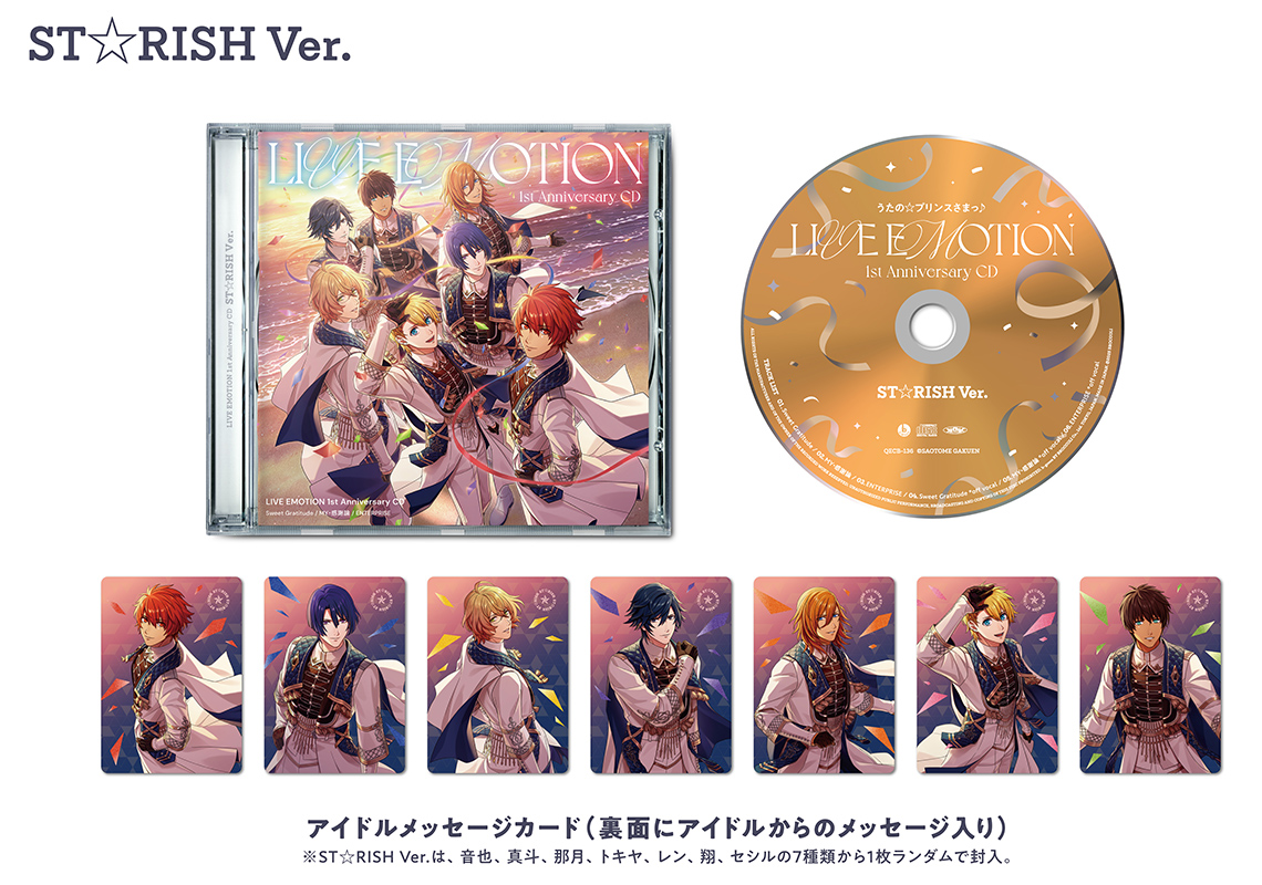 うたの☆プリンスさまっ♪ LIVE EMOTION 1st Anniversary CD ST