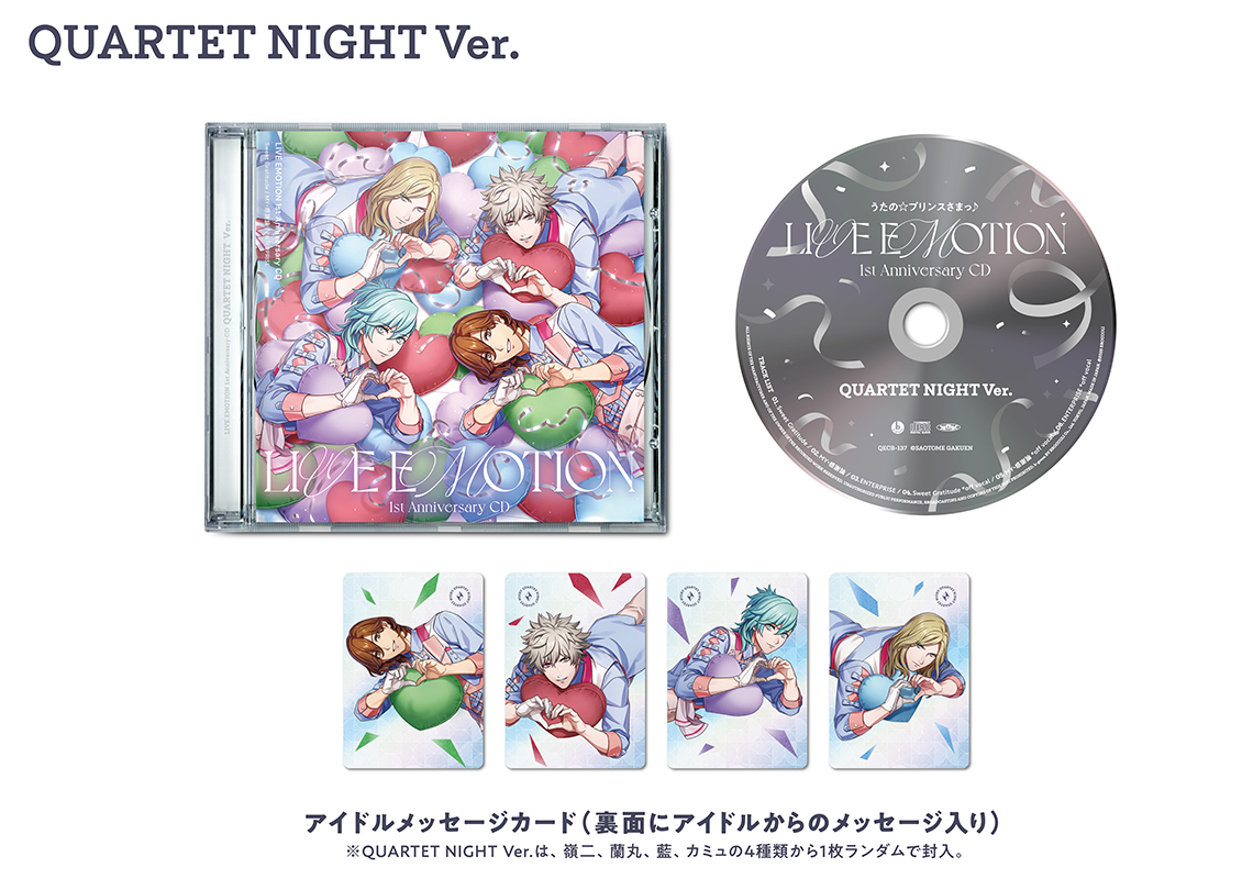 うたの☆プリンスさまっ♪ アニバーサリーブック CD DVD Blu-ray Goods｜UTA☆PRI EXPO-10th Anniversary-｜うたの☆プリンスさまっ♪