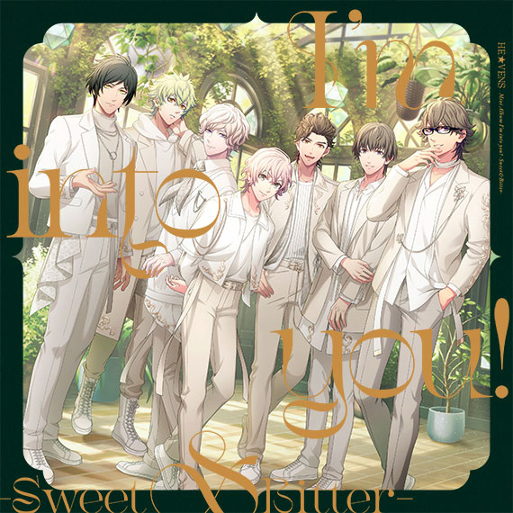 うたの☆プリンスさまっ♪HE★VENS ミニアルバム「I’m into you! -Sweet＆Bitter-」