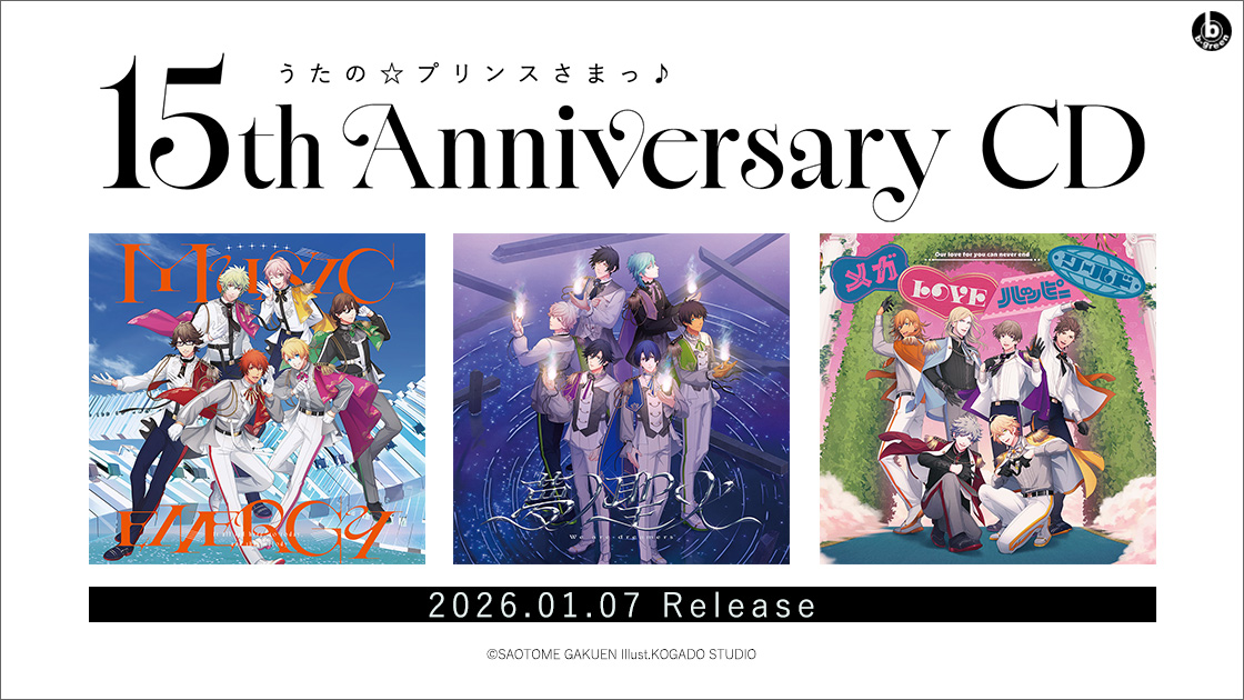 うたの☆プリンスさまっ♪
15th Anniversary CD